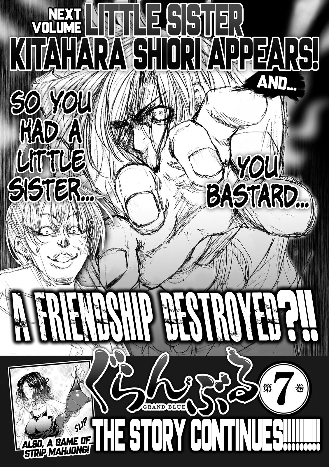 Grand Blue, Chapter 25.5 image 14